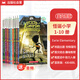 【校園驚悚詭異故事】Eerie Elementary學(xué)樂怪誕小學(xué)10冊怪異小學(xué)英文原版學(xué)樂大樹系列Branches兒童橋梁章節(jié)書故事推理橋梁章節(jié)書 怪誕小學(xué)1-10冊 套裝（藍(lán)思：430-600L）