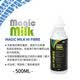 英國OKO magic milk自補液公路山地自行車真空胎管胎補胎液修補液 高纖維真空自補液 500ml