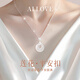 ALLOVE蓮花平安扣項(xiàng)鏈女2025新款銀吊墜七夕情人節(jié)禮物送女朋友老婆生日