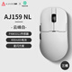 黑爵國(guó)補(bǔ)立減15%AJ159APEX三模游戲鼠標(biāo)星閃輕量化原相PAW3395/PAW3311無孔支持8K回報(bào)率磁吸充電底座 AJ159 星閃版 白 三模 400mAh 官方標(biāo)配