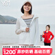 翊尚美防曬衣女冰絲薄款透氣夏季2025新款防紫外線防曬服騎車連帽短外套 白色【UPF200+冰感高倍防曬】 均碼 【適合80-140斤】