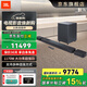 JBLBAR1300X家庭影院真無線影霸杜比全景聲回音壁電視電腦投影儀音響影院音箱soundbar無線環(huán)繞藍(lán)牙 【店鋪爆款】BAR1300X杜比全景聲回音壁