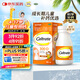 鈣爾奇兒童鈣片碳酸鈣D3咀嚼片(Ⅱ)60片 OTC鈣片含維生素d3青少年4-17歲補鈣手腳抽筋水果味