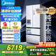 美的（Midea）M60機皇550法式多門超薄純平全嵌一級除菌凈味大容量家用制冰冰箱雙系統(tǒng)MR-550WUFIPZE國家補貼