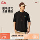 李寧速干涼爽短袖T恤男子25春季新款潮流印花戶外運(yùn)動(dòng)上衣AHSV365