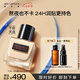 植村秀透光瓶0卡小方瓶粉底液 584 35ml 干皮水潤遮瑕 七夕情人節(jié)禮物