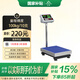 正峰（ZHENGFENG）電子臺(tái)秤商用公斤計(jì)數(shù)秤高精度工業(yè)稱(chēng)重精準(zhǔn)計(jì)價(jià)平臺(tái)稱(chēng)100kg10g