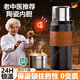 麥舒特德國品質(zhì)喝中藥專(zhuān)用保溫杯真陶瓷內膽泡中藥外帶杯燜泡茶杯大容量 【陶瓷芯】白色600ML 【防藥變質(zhì)/保溫一整天/過(guò)濾藥渣】