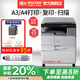理光（Ricoh）MP2014/D/ADN/M2510/M2310/M2810黑白激光打印機A3A4網(wǎng)絡(luò)復(fù)印掃描一體機大型辦公家用復(fù)合機 MP2014（咨詢有減送無線/打印/復(fù)印/彩掃） 1，官方標(biāo)配
