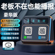 MOGOLALA微信收錢提示音響二維碼收賬語音播報(bào)器支付寶收款小音箱大音量收付款藍(lán)牙音箱菜市場(chǎng)擺攤超市專用 豪華黑【待機(jī)60天】52大喇叭+線