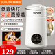 SUPUSR破壁機豆?jié){機全自動免煮免濾2025新款家用多功能低音降噪智能預約自動清洗3-4人榨汁機料理機 【珍珠白】1200ml大容量+20葉精鋼刀