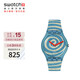 斯沃琪（Swatch）藝術(shù)之旅《螺旋》主題手表 畢業(yè)禮物男女石英表 SUOZ364