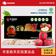 華圣【金尊優(yōu)悅禮盒】5kg 航天級(jí)生鮮水果 精品原生態(tài)紅富士蘋果 金尊優(yōu)悅禮盒