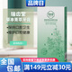 瑞齒堂牙膏正品溫和草本菁萃牙膏清炎瑞齒堂官方正品清新口氣潔凈牙齒 買(mǎi)二送一（實(shí)發(fā)3盒）輕度型