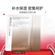 丸美（MARUBI）眼膜貼淡化細(xì)紋 提拉緊致去眼袋眼貼膜 補(bǔ)水保濕提亮 巧克力眼膜升級(jí)版（7對(duì)/盒）