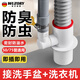 WUZORY【德國(guó)】洗衣機(jī)下水三通廚房地漏下水道封口器排水管防臭神器W147
