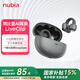 努比亞（nubia）藍(lán)牙耳機(jī)耳夾式LiveClip AI智能骨傳導(dǎo)概念開放式不入耳運(yùn)動(dòng)跑步適用蘋果華為小米OPPO紅魔 灰