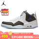 Jordan七夕禮物 男休閑鞋 防滑 COURTSIDE 23運動鞋AR1000-104白黑42