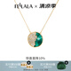 翡拉拉（fellala）小眾個(gè)性氣質(zhì)綠光時(shí)尚項(xiàng)鏈女輕奢琺瑯復(fù)古鎖骨鏈潮禮物送女友 商場(chǎng)同款