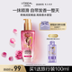 歐萊雅奇煥潤發(fā)護發(fā)精油100ml高級香水型法國玫瑰 適合干枯損傷發(fā)質(zhì)