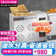樂創(chuàng)（lecon）電炸爐商用油炸鍋油炸爐 油水分離油炸鍋 單缸大容量小吃炸串炸雞炸薯?xiàng)l炸油條機(jī) 17L臺(tái)式220v電熱油水分離款-濾油盤+2個(gè)炸籃
