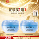 歐珀萊（AUPRES）生日禮物滋潤緊致淡紋保濕乳液面霜  臻粹輕齡淡紋嫩膚霜50g 50g