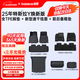 倍思（Baseus）25年特斯拉modely/3煥新版腳墊tpe后備箱墊防護(hù)防滑配件環(huán)保無(wú)味