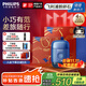 飛利浦剃須刀電動(dòng)剃須刀飛利浦電動(dòng)剃須刀鵝卵石便攜式刮胡刀胡須刀刀頭進(jìn)口送男友官方旗艦店國(guó)家補(bǔ)貼 藍(lán)寶石S891/05 便攜裝
