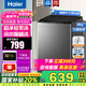 海爾（Haier）智家出品leader 8/10/12公斤全自動波輪洗衣機大容量強力去污水電雙寬節(jié)能家用租房宿舍洗衣機 【海爾出品8公斤】凈洗+除螨洗+速洗