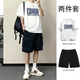晨代驕套裝】純棉t恤套裝男士夏季寬松短袖運(yùn)動(dòng)休閑潮流大碼男裝一整套 套裝】CAM白色T恤+310黑色工裝褲 XL （125-135斤）
