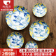 陶趣居 日本進口 陶瓷富貴黃彩日式陶瓷碗米飯碗湯碗沙拉碗日式面碗日式 加大號波浪邊深盤9.1英寸