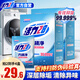 活力28內(nèi)桶凈125g*3袋*2盒 洗衣機槽清潔劑洗衣機清洗劑深層除垢