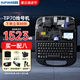 碩方 TP70/76i/60i/66i線號機套管標簽線號打印機 便攜式藍牙電腦號碼管打號碼機熱縮管全自動打字機 TP70線號機（買1配8）