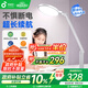 孩視寶國AA級充電臺燈護眼學習專用全光譜學生兒童宿舍閱讀燈VL161C-1