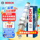 博世（BOSCH）標(biāo)準(zhǔn)型火花塞5520四支大眾寶來朗逸捷達(dá)桑塔納速騰朗行POLO高爾夫