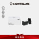萬寶龍MONTBLANC 黑色墨水60ml 128196 七夕禮物