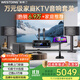 威斯?。╓ESTDING）108家庭ktv音響套裝唱歌全套設(shè)備家庭影院家用卡拉ok點(diǎn)歌機(jī)一體機(jī)音箱 【店長(zhǎng)力薦】108旗艦版+K83+12吋炮+T8