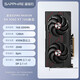 藍(lán)寶石AMD 7650GRE 8G 9060XT 8G/16G 脈動(dòng) 極地白 電競(jìng)獨(dú)立游戲顯卡 藍(lán)寶石 RX9060 XT 16G 脈動(dòng)