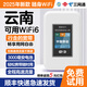 科索頓移動(dòng)隨身wifi 充電寶wifi二合一無限流量2025款新疆西藏云南全國(guó)通用移動(dòng)WiFi 6無線網(wǎng)卡路由器 【智能旗艦彩屏版】-云南可用移動(dòng)-送流量