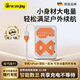 GRACENJOY德國品牌移動電源新款三合一無線充電寶磁吸快充自帶AC插頭22.5w小巧便攜移動電源520送男友禮物 現(xiàn)代橙【22.5W快充A級電芯蘋果安卓通用提 10000毫安【送磁吸環(huán)】