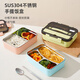 品喻（PINYU）飯盒304不銹鋼餐盒上班族小學(xué)生保溫飯盒可微波爐3分格餐盤帶餐具