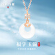 沉魚(yú)落雁小蠻腰玉髓平安扣女士項鏈女生日七夕情人節紀念日禮物送女友老婆