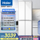 海爾（Haier）小紅花系列418升594mm專業(yè)超薄零嵌十字T型家用電冰箱一級(jí)能效BCD-418WGHTDB9WVU1國(guó)家補(bǔ)貼20%
