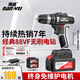 南威（NANWEI）手電鉆充電無(wú)刷鋰電鉆無(wú)線電鉆家用多功能大功率手槍鉆 【經(jīng)典款】熱銷(xiāo)七年88VF雙速兩電