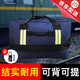 云啟格消防前運包大容量攜行包火焰藍防水手提包 火焰藍前運包（有鎖款）