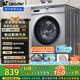 統(tǒng)帥（Leader）海爾智家出品 滾筒洗衣機(jī)全自動(dòng)家用10公斤超薄 一級(jí)能效 以舊換新 家電國家補(bǔ)貼 TQG100-B29S
