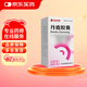 [蘇中] 丹鹿膠囊0.5g*36粒/盒 5盒裝