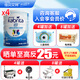 佳貝艾特兒童成長(cháng)奶粉4段學(xué)生睛瀅羊奶粉3-12歲適用荷蘭原裝進(jìn)口純羊奶 兒童奶粉800g*4
