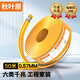 秋葉原（CHOSEAL）原裝六類網(wǎng)線【工程版0.57±0.02mm】CAT6純銅線芯非屏蔽千兆網(wǎng)絡線橙色50米 QS2619CT50S