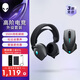 外星人（Alienware）610M+520H 鼠標(biāo)耳機(jī)套裝（無線游戲鼠標(biāo) 電競耳機(jī)） RGB高端電競外設(shè) 送男友 黑色